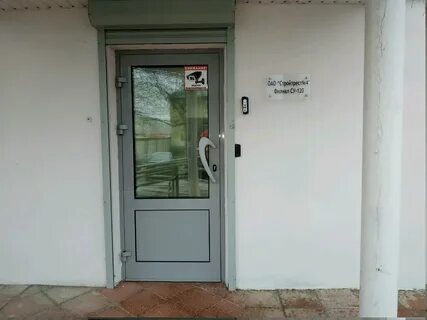 Стройтрест 7 минск