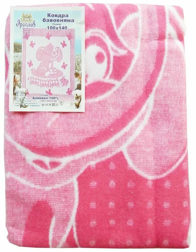 одеяло 110*140 sky 110*140. озон детские одеяла. одеяло 110*140 sky 110*140. 556/1. шерстяное детское одеяло эльф 110-140.