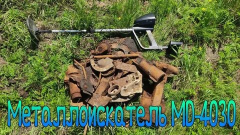 Поиски металлолома с металлоискателем видео