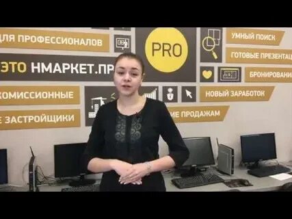 Nmarket pro
