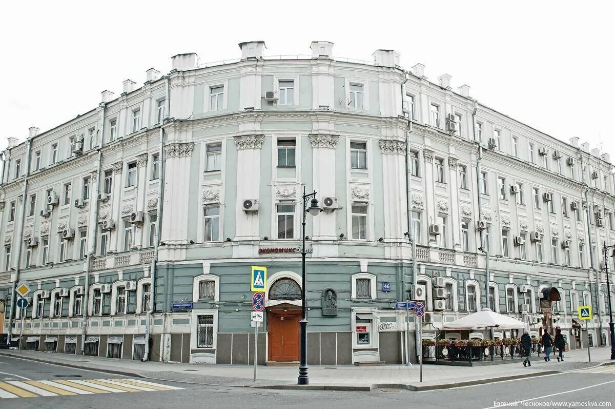 Дом 1 строение 1. Москва, ул. мясницкая, д. 46, стр. 1. мясницкая улица дом 46, строение 1. улица мясницкая, дом 46. ул. мясницкая, д. 46, стр. 1.