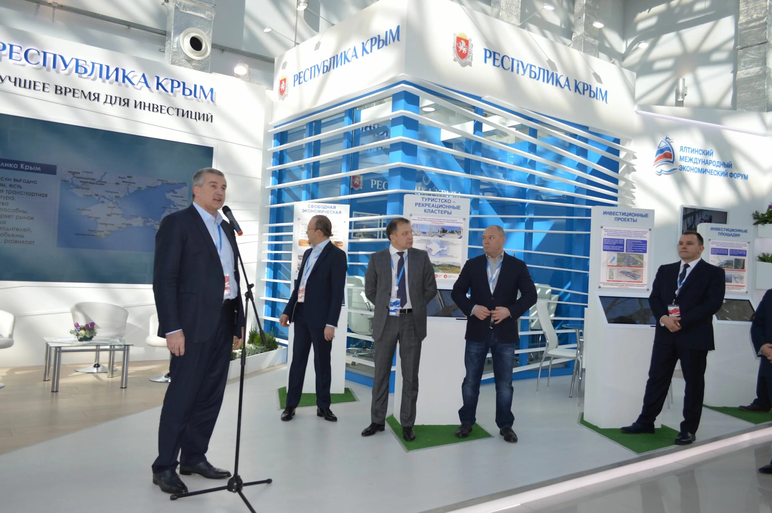 Инвесторы крым. Предприятия крыма. Инвестиции в крым по годам. Динамика инвестиций в крым. Инвестиции в крыму.