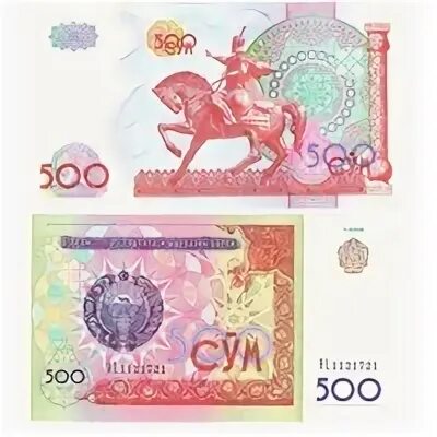 Банкнота 500 сум Узбекистан. 500 Сум купюра. 500 Сум 1999 Узбекистан. 500 Сум в рублях 2022.