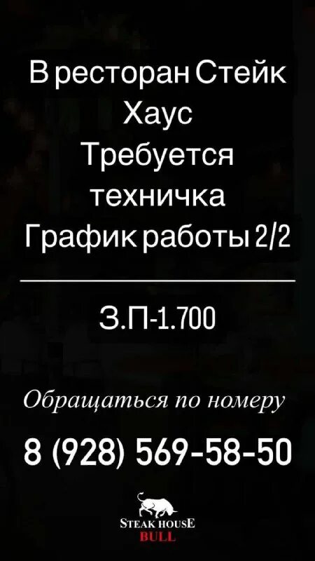 Работа в хасавюрте вакансии. Приемная комиссия реклама. Магазин для магазинов хасавюрт. Работа в хасавюрте вакансии. Работа в хасавюрте вакансии.