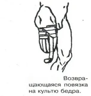 В культе
