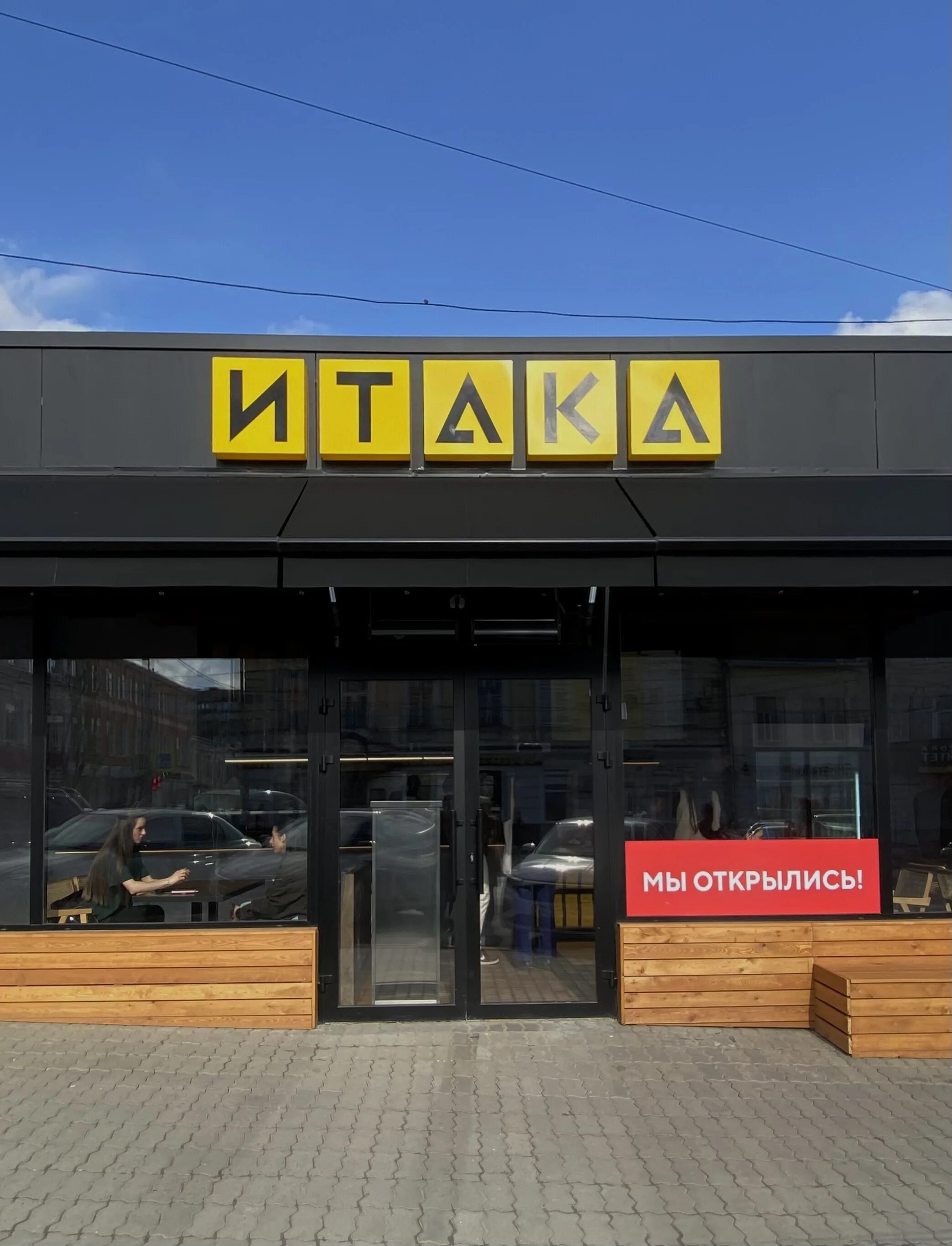 Итака гирос большая садовая ул 67 фото Sparta Gyros, быстрое питание, Казанская ул., 29, Санкт-Петербург, Россия Янде