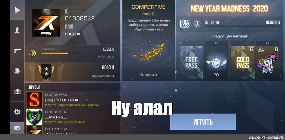 Читы на standoff 2 голда 2025. Промокоды в standoff 2. промокоды в standoff 2 2025. промокоды стендов 2. промокод в стандофф 2 на нож.