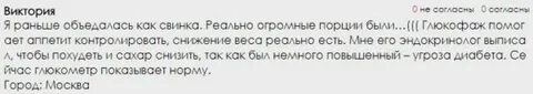 Вырезано из контекста
