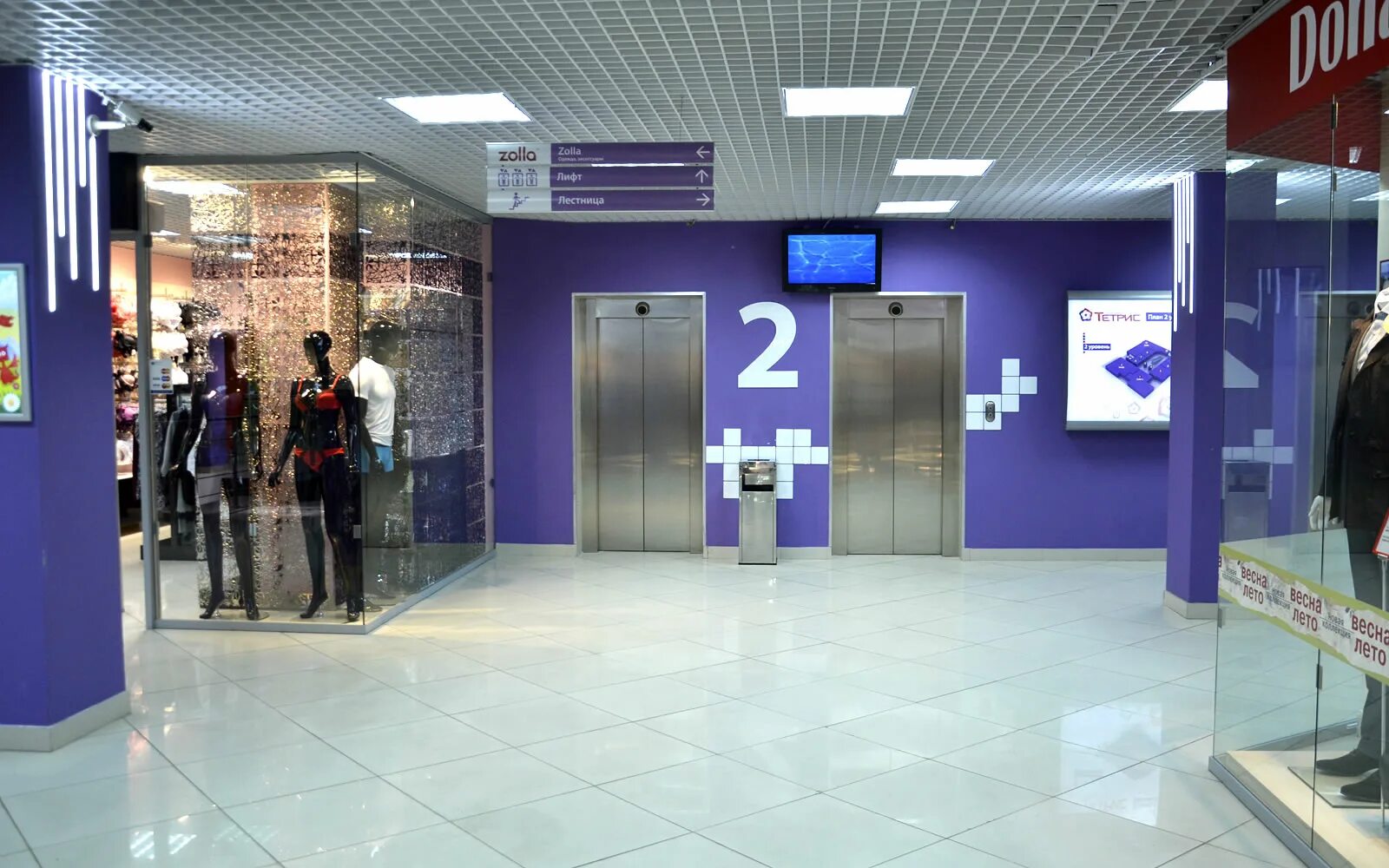 Тетрис ул. Торговый центр тетрис петрозаводск. Тетрис петрозаводск логотип. Тц тетрис 3 этаж петрозаводск эльдорадо. Магазины в тц тетрис петрозаводск.