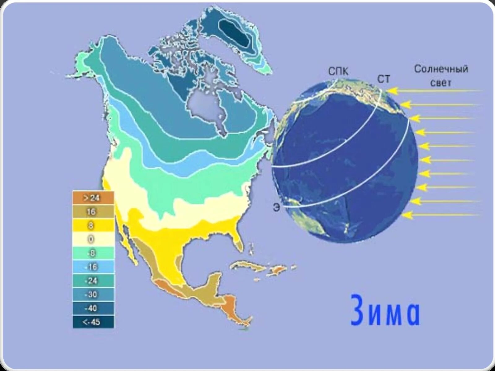 Климатическая карта Северной Америки с температурой. Температура Северной Америки. Климат севернойамерикт. Изотерма Северной Америки.