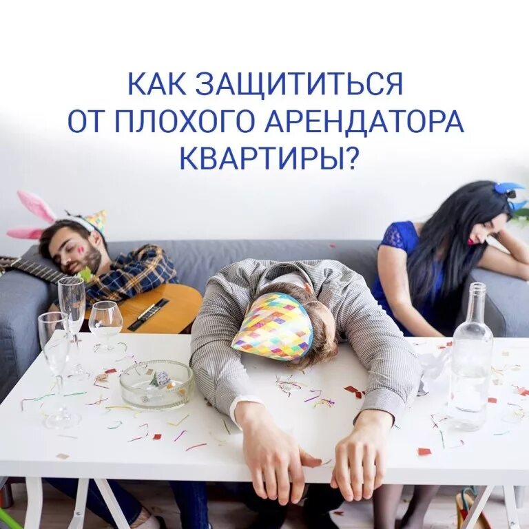 Плохие квартиранты. Разгром в комнате. Комната ярости для снятия стресса. Комната разрушений. Разгромленная квартира.