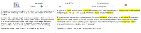 Как изъять текст с картинки