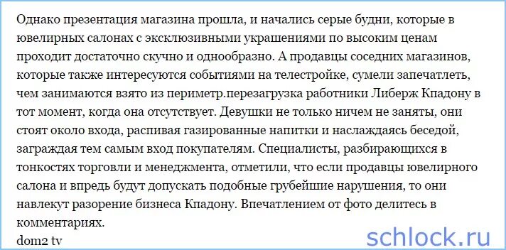 Впредь не допускать ошибок. Объяснительная впредь обязуюсь не допускать подобных нарушений. Обязуюсь впредь не допускать подобные нарушения. Объяснительная обязуюсь не допускать. В дальнейшем обязуюсь не допускать подобных нарушений.