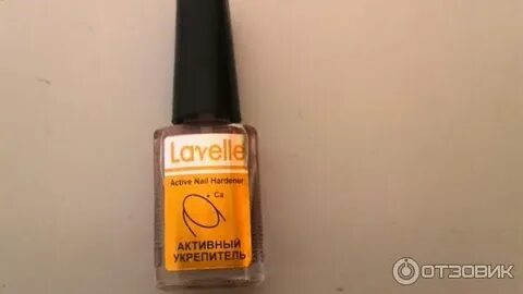 Актив ногти