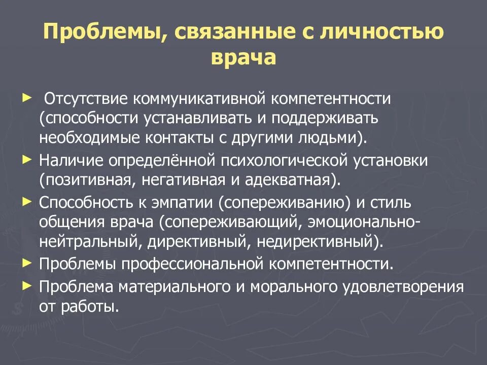 Проблема связана с тем что