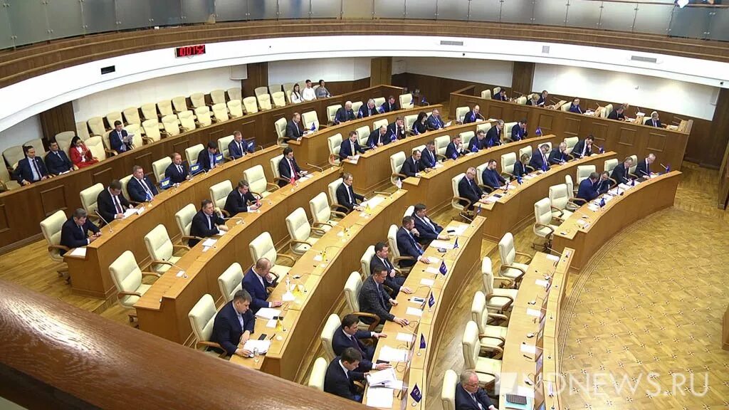 Заседание перенесли