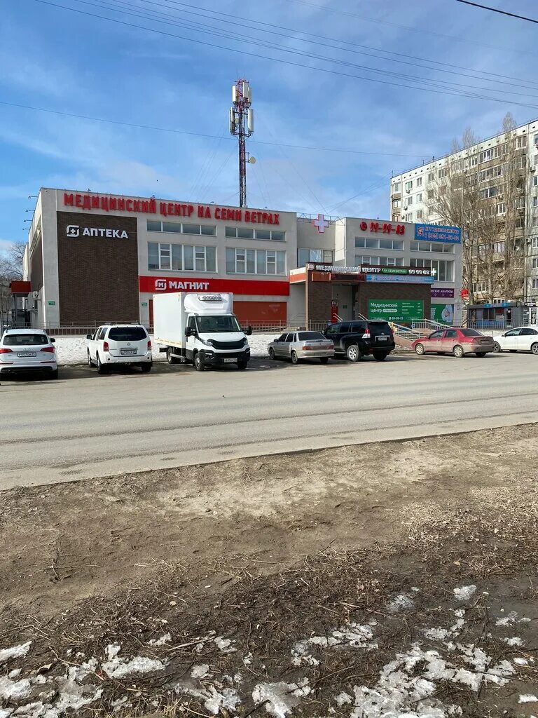Клиники 7 ветров. Клиники 7 ветров