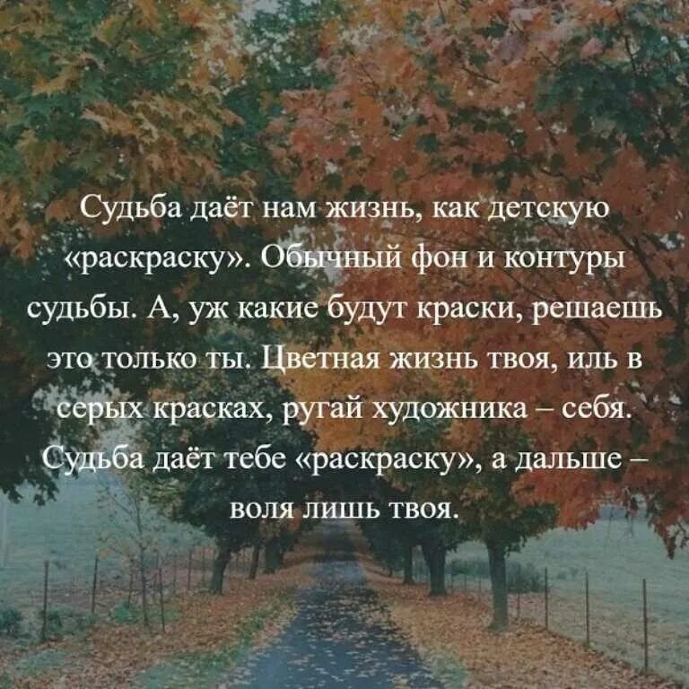 Он живет не знает ничего. Стихи о жизни. Цитаты про судьбу. Стихи которые никто не знает. Стихи о важных людях в жизни.