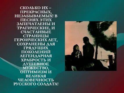 Грядущие поколения