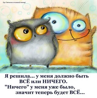 Я тебя дружу ок