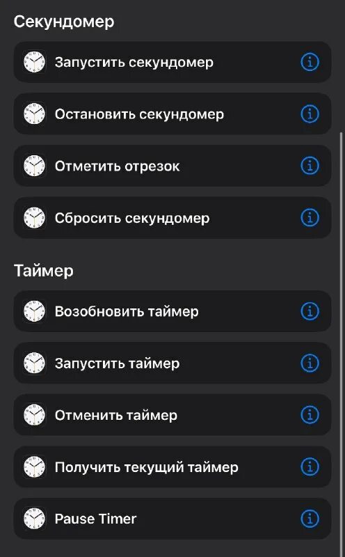 Приложение время работы телефона. Приложение часы для андроид на выключенном экране. Как посмотреть время использования приложений на андроид. Смартфон приложение таймер. Часы на выключенном экране.