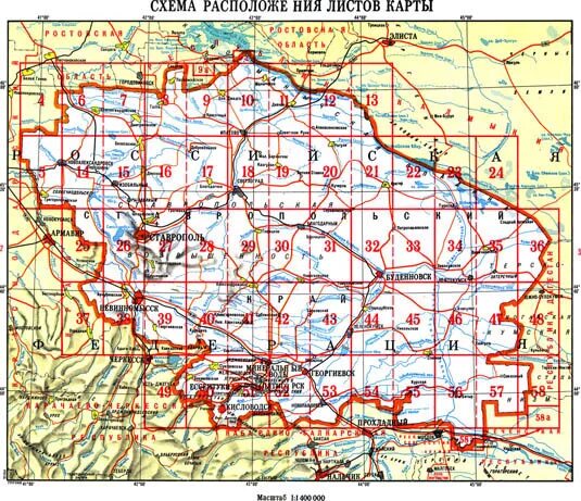 Физическая карта Ставропольского края масштаб. Топографическая карта Ставропольского края. Карта Ставропольского края с масштабом. Топографическая карта Ставропольского края подробная.