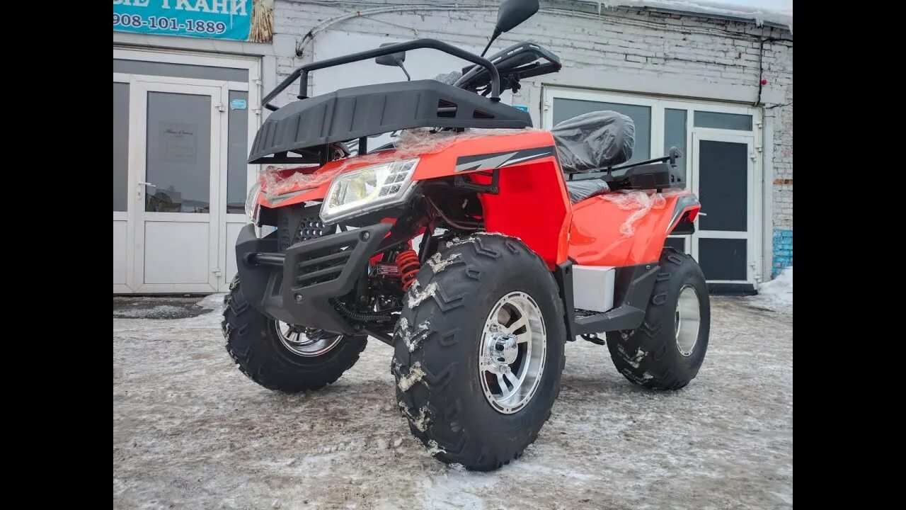 Кабо 200. Квадроцикл yacota 200. Квадроцикл yacota cabo 200. Квадроцикл yacota cabo 200. Кабо 200.