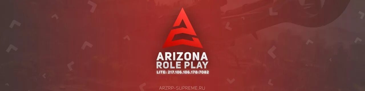 Форум ред рок. Arizona Rp. Аризона шапка. Обложка для группы Аризона РП. Arizona Rp шапка.