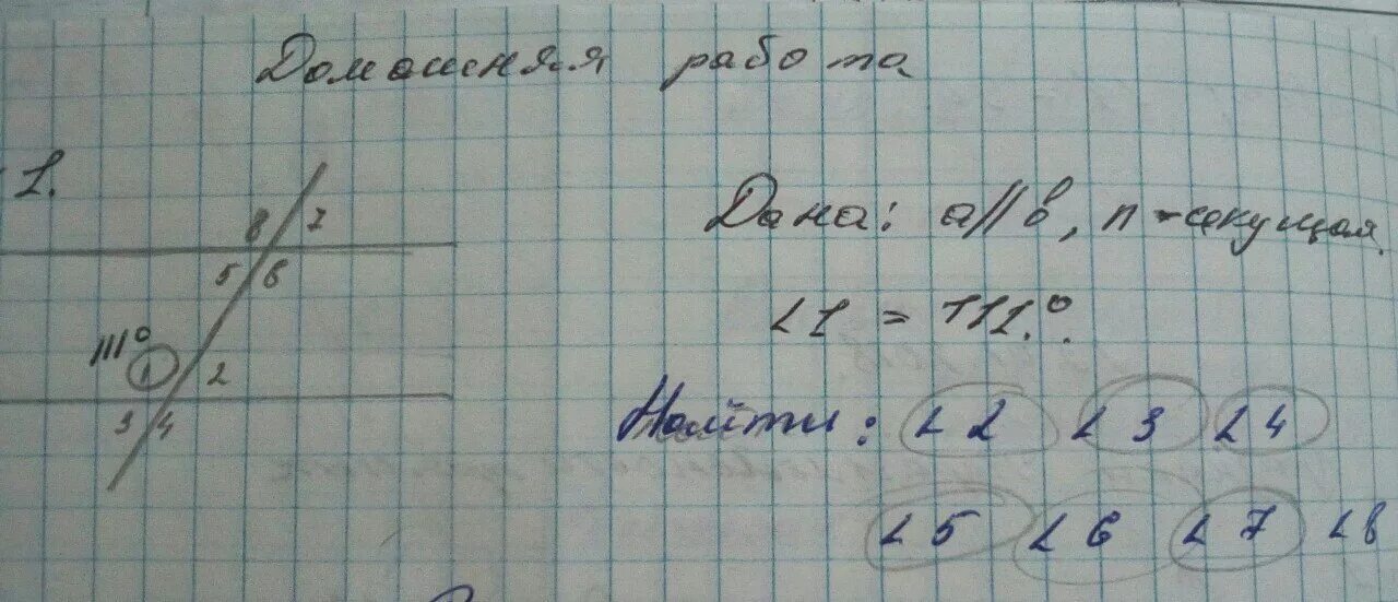 B 48 ответ. Дано угол 1 2 3 4 5 6 7 8. Найдите угол 1. А параллельно б угол 1. A//B угол 5:угол 6= 4:5.