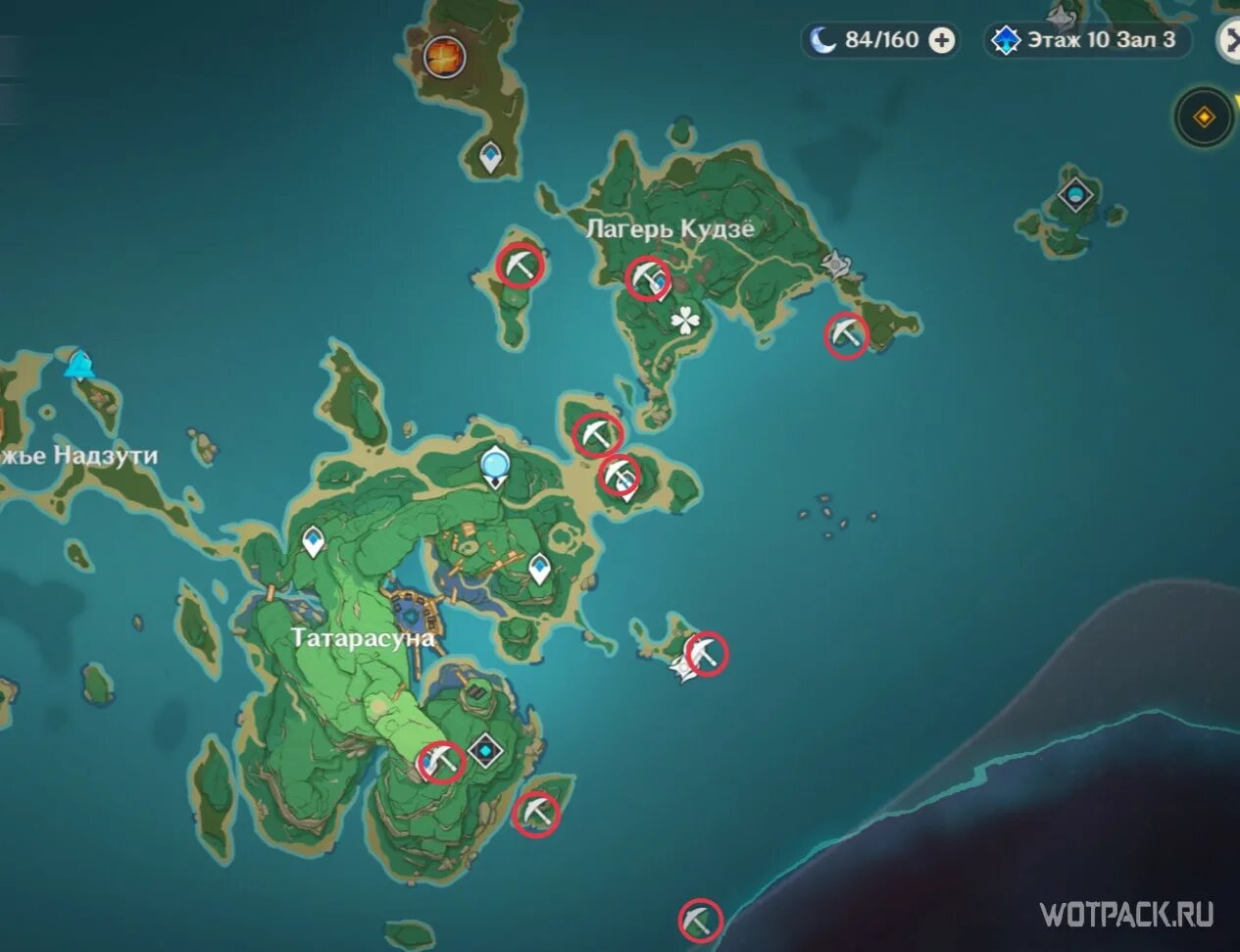 Игра геншин персонажи. Геншин mihoyo. Genshin impact аккаунт. Геншин иконка игры импакт в плей маркете. Призрачная оболочка геншин.