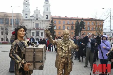 Мероприятия в минске сегодня