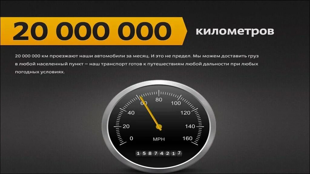 Деловые линии 8800. Логистическая компания Деловые линии. Деловые линии презентация. Визитка Деловые линии. Деловые линии значок.