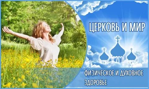 Духовный население