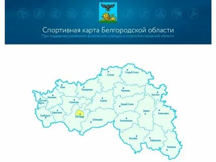 Газфотоконтроль белгородская область
