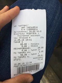 Беларусь чека