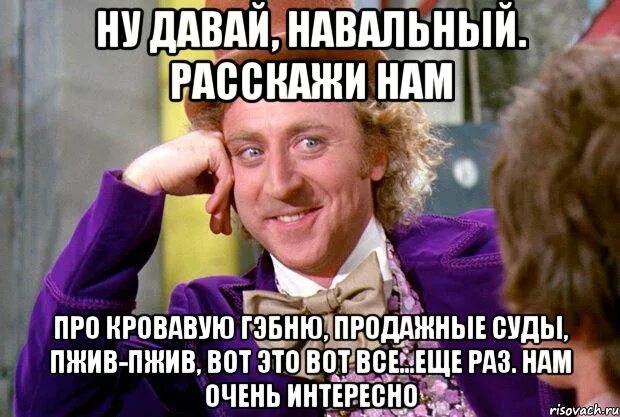 Ничего давай начинай. Ну давай. ну давай мем. давай давай а ну давай. давайте начинайте вы.