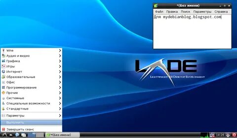 Завершить linux