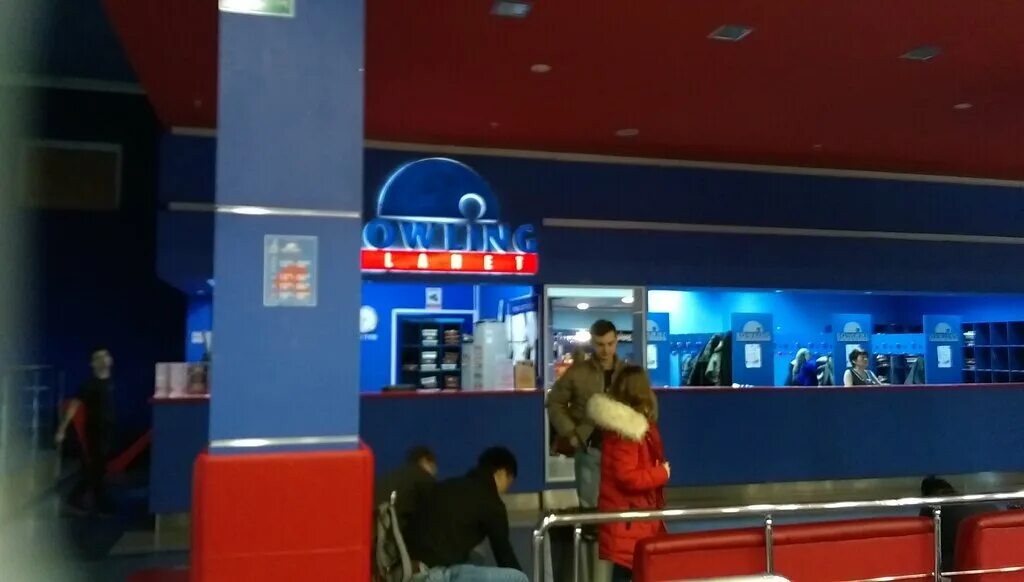 боулинг в ростове горизонт. планета боулинг ростов. боулинг клуб ростов-на-дону нагибина 32. боулинг ростов-на-дону горизонт. планета боулинг ростов на дону.