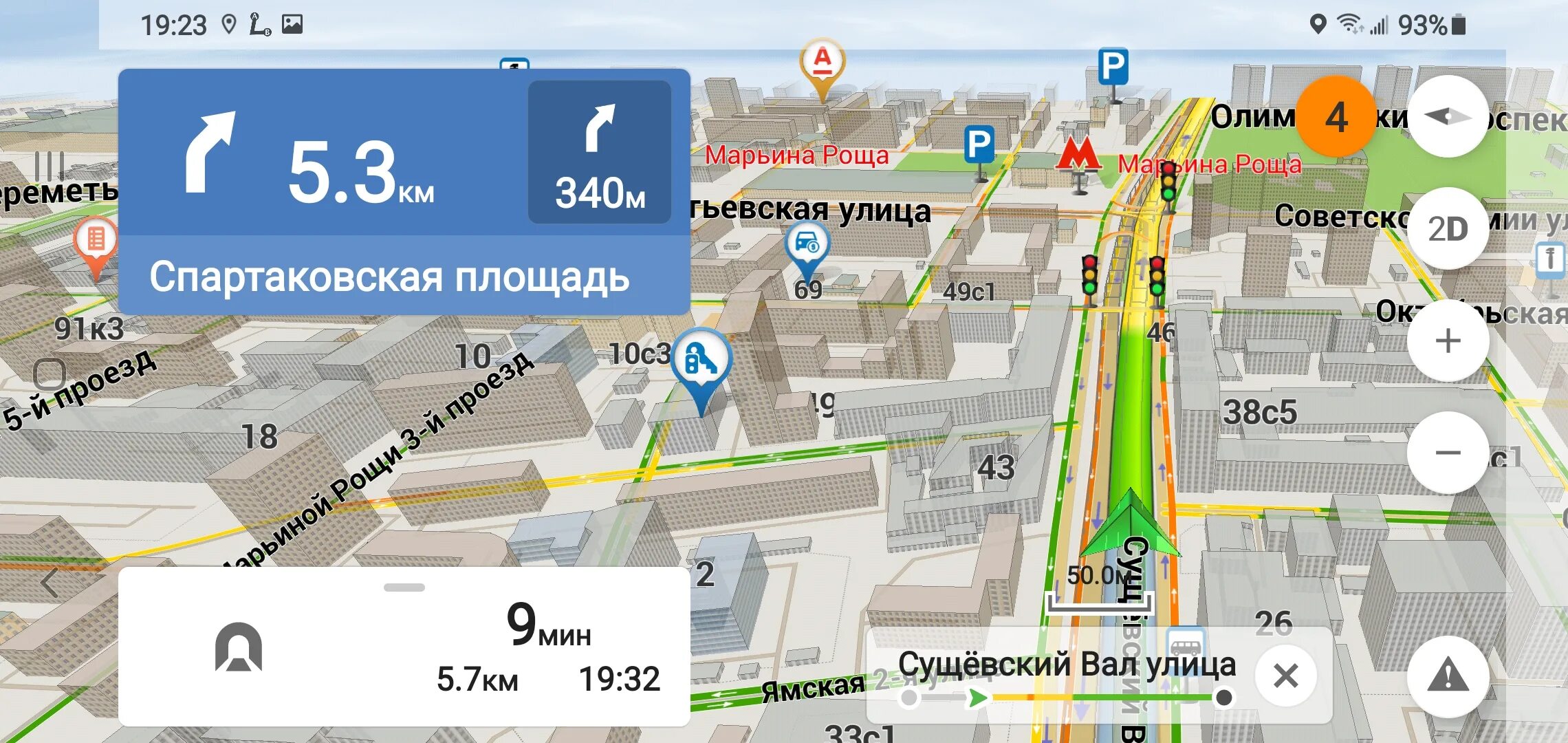 Карты навител 2025 андроид. Навител 11. навител 11 версия. скины навител картинки. навител навигатор 11 2025.