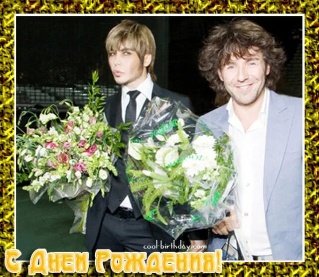 Филипп киркоров. Поздравление звезд эстрады. Киркоров ударил букетом роз. Киркоров оппа. Поздравление звезд эстрады.