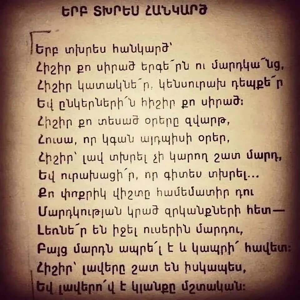 Певица алиса мон фото. Wpml. Жаргонизмы во французском языке. Mec перевод. Mec перевод.