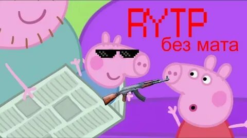 Енина уважаю мужчин без мата
