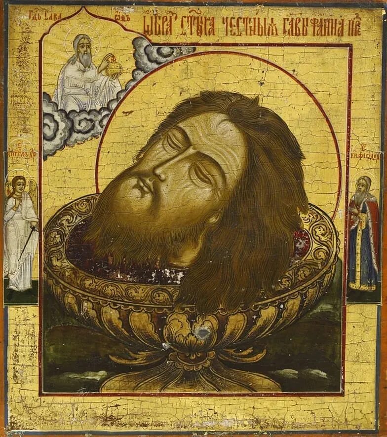 Служба иоанну предтече