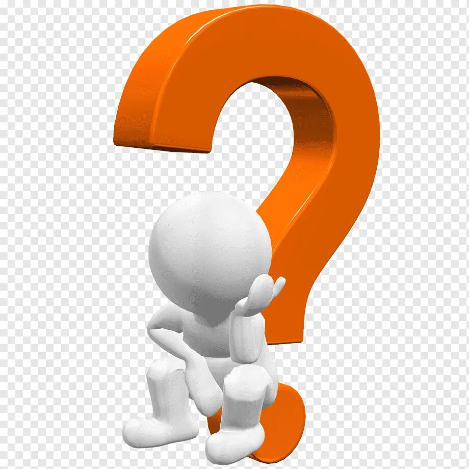 Человечек задумался. Знак вопроса на прозрачном фоне. Как определить вывод и следствие в тексте. Человечек с вопросом. Оборот c'est во французском.