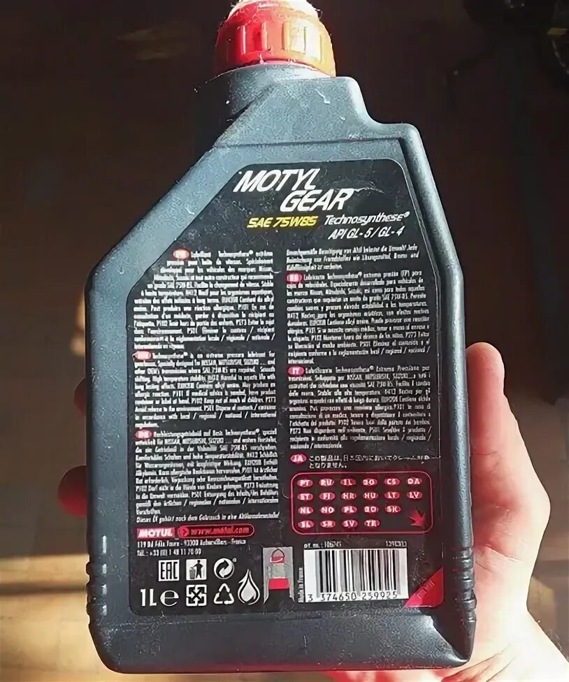 Motul 75w85. 106745 Motul. Motylgear 75w-85. Motul 75w-85 артикул. 75w85 gl5