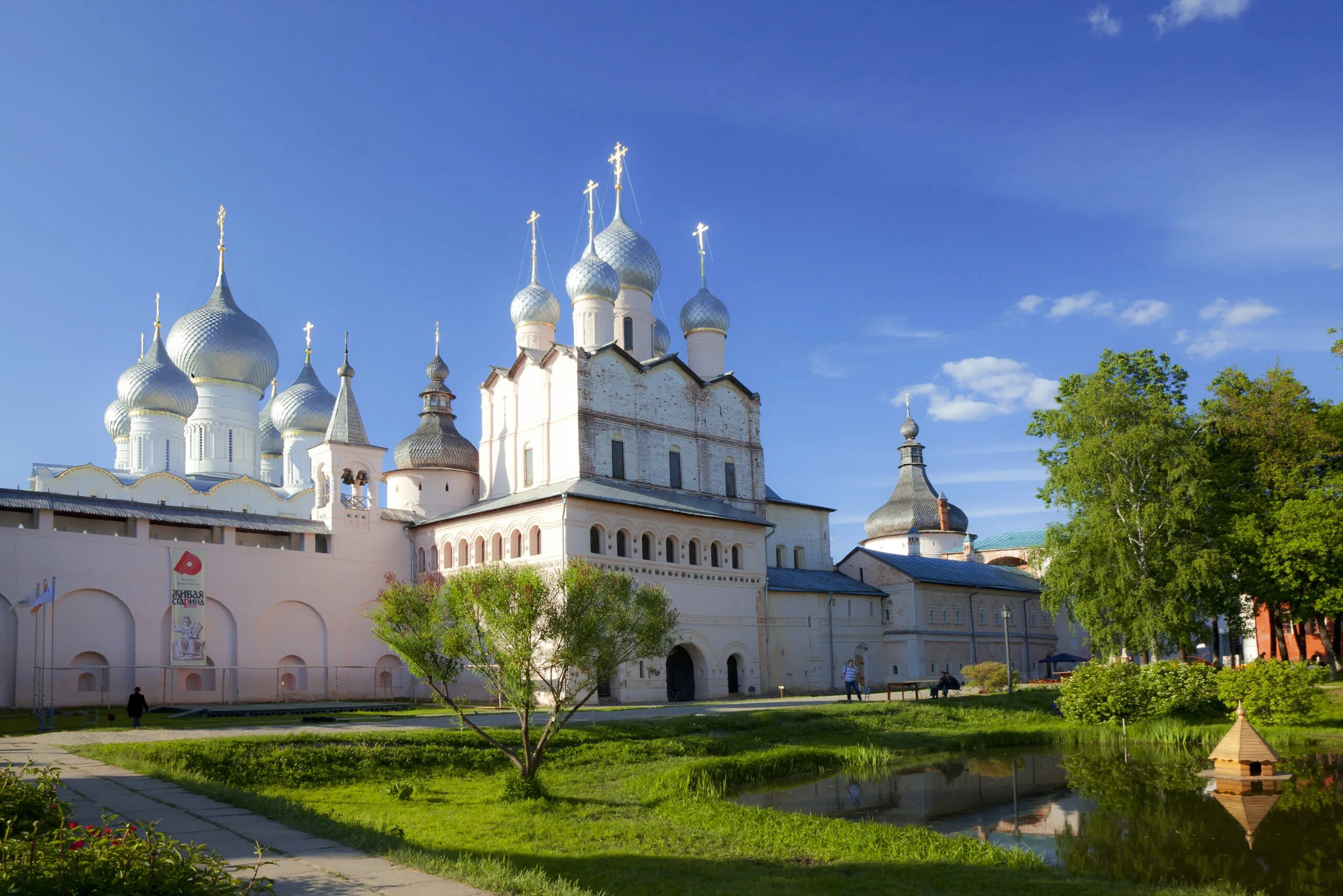 Золотое кольцо россии картинки городов. Государственный музей-заповедник Ростовский Кремль. Ростовский Кремль Ростов Великий. ГМЗ Ростовский Кремль. Музей-заповедник «Ростовский Кремль» Ростова Великого.