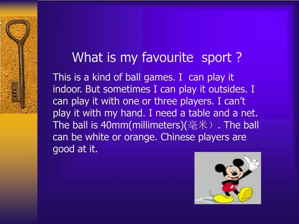 Топик на тему my favourite Sportsmen. My favourite Sport. What is Sport. Favourite Sport. What is your favourite games