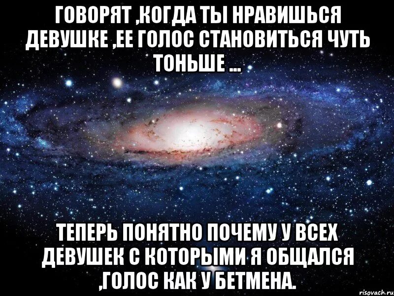 Что делать если девочке нравится другой. Девушке которую люблю. когда нравится девушка. почему я нравлюсь девушкам. что нравится девушкам.