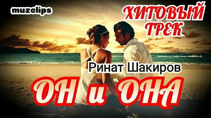 Ренат шакиров песни. Фото певец Ренат Шакиров.