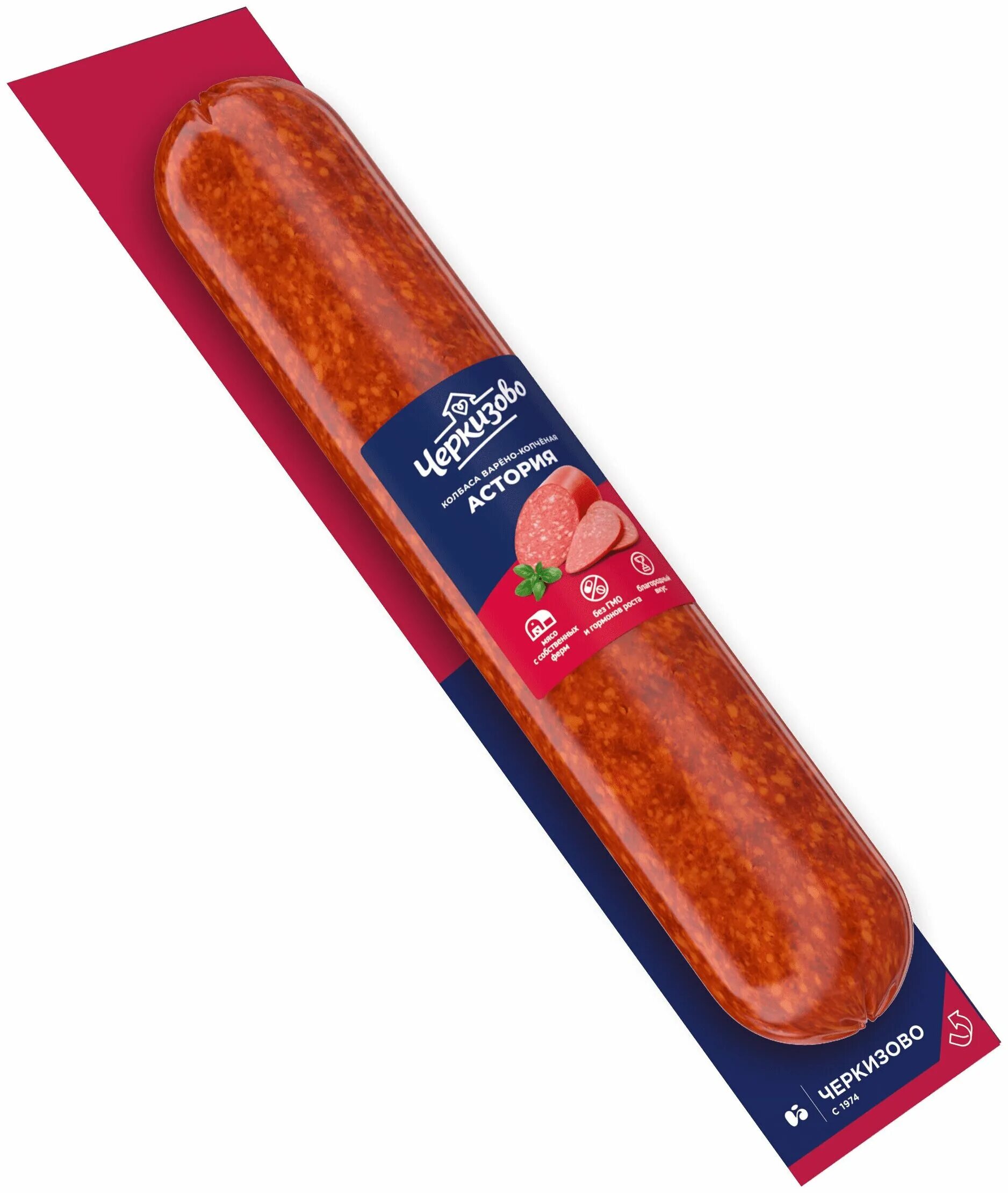 черкизово колбаса салями астория сырокопченая. колбаса салями астория. колбаса салями астория черкизово. колбаса салями астория. салями астория 225г сырокопченая черкизово.